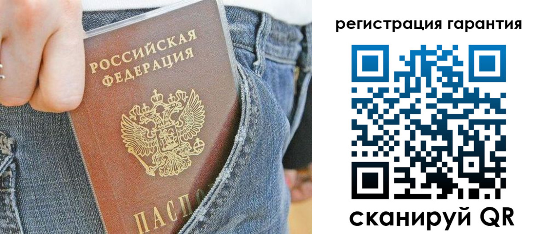 регистрация в Волчанске