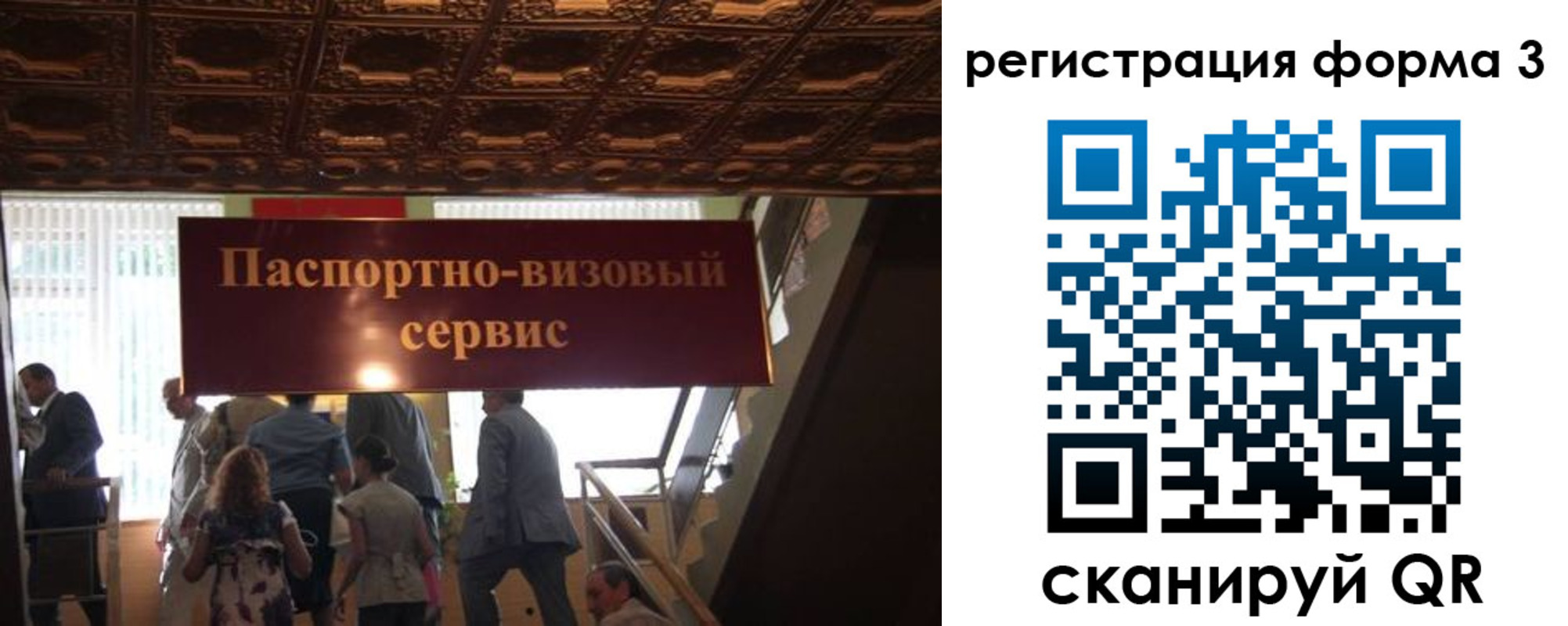 прописка регистрация в Волчанске